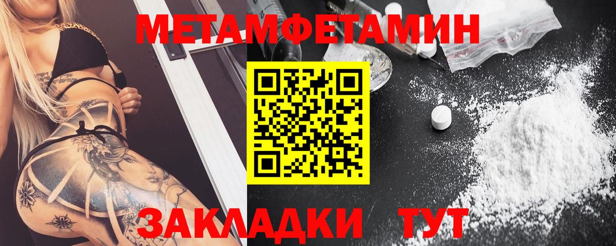 hydra ссылки  Вход с VPN  Лыткарино  АМФЕТАМИН VHQ 