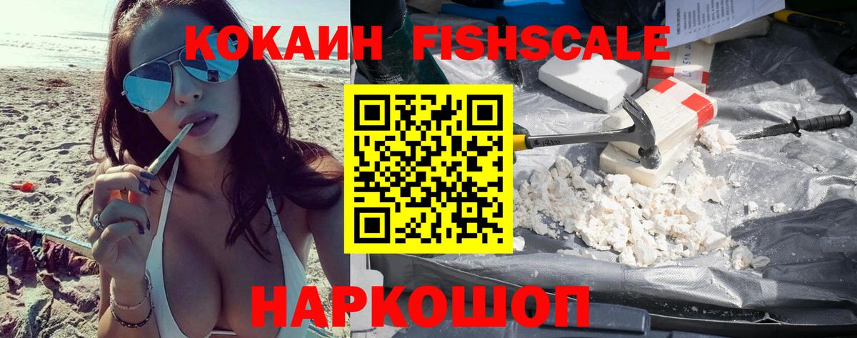 Cocaine Боливия Лыткарино