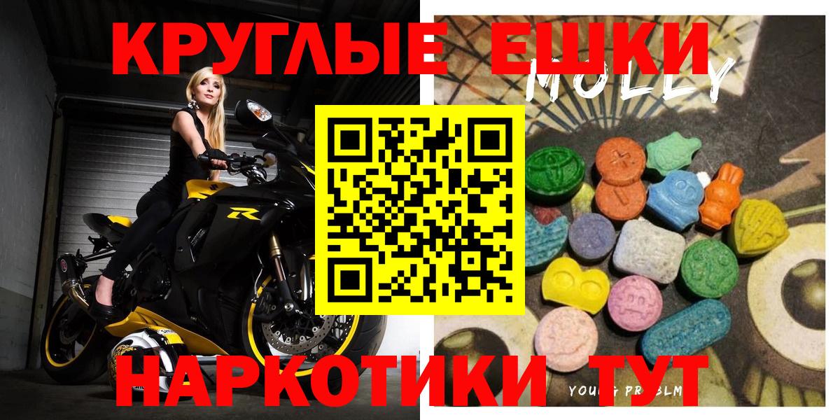 ЭКСТАЗИ Punisher Лыткарино