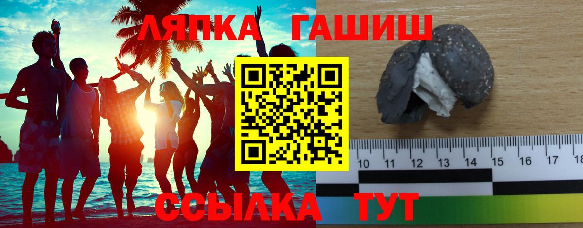 Гашиш  Гашиш ice o lator  Вход с VPN  магазин продажи наркотиков  Лыткарино 