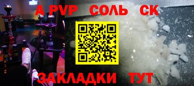 наркотики Заволжье