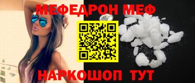 наркотики Заволжье
