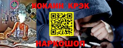 кокаин Заводоуковск