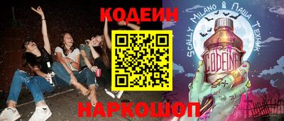 наркотики Заволжье