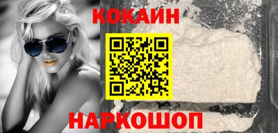 мефедрон мука Жуковский