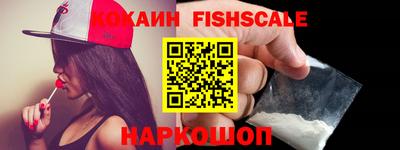 кокаин Заводоуковск