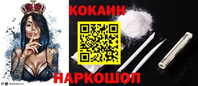 мефедрон мука Жуковский