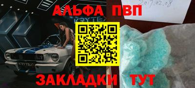 мефедрон мука Жуковский