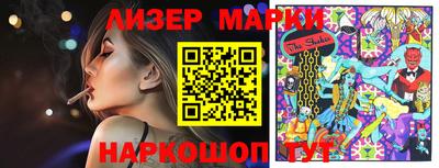 наркотики Заволжье