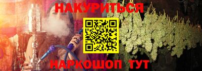 кокаин Заводоуковск
