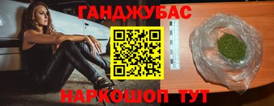 кокаин Заводоуковск