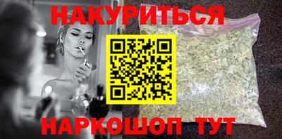 мефедрон мука Жуковский
