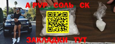 мефедрон мука Жуковский