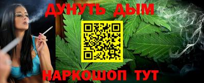 наркотики Заволжье