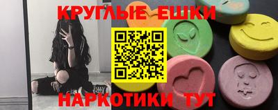 мефедрон мука Жуковский