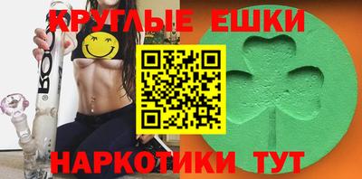 наркотики Заволжье