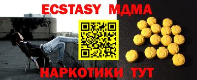 мефедрон мука Жуковский