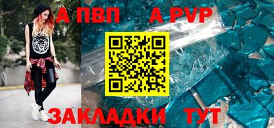 наркотики Заволжье