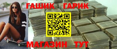 кокаин Заводоуковск