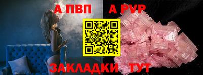 мефедрон мука Жуковский