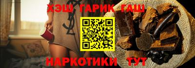 наркотики Заволжье