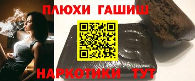 наркотики Заволжье