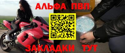 наркотики Заволжье