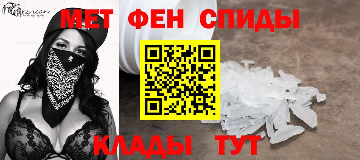 Метамфетамин пудра  Вход с VPN  Лыткарино 