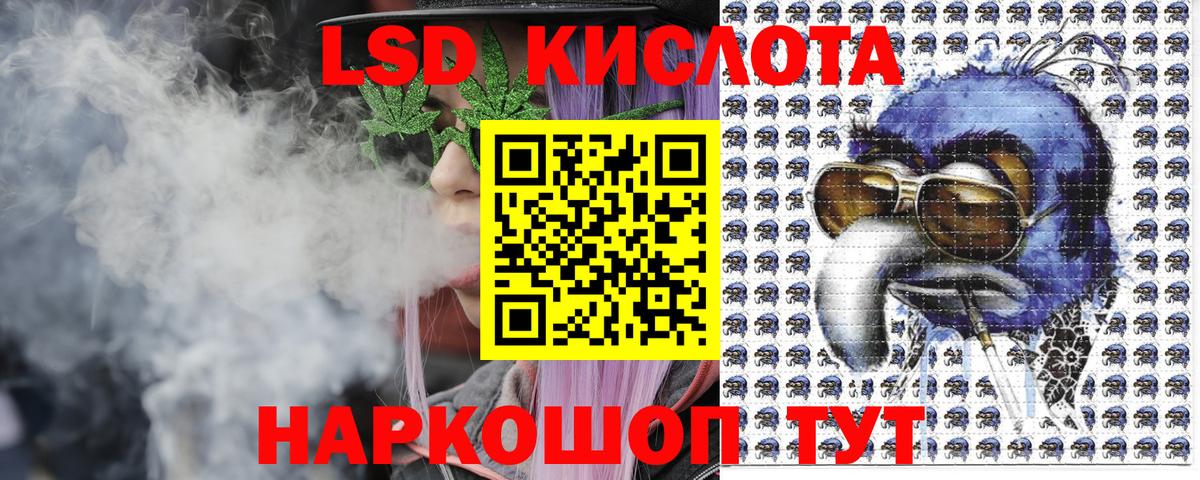 Лыткарино  Марки 25I-NBOMe 1500мкг  хочу наркоту  Марки 25I-NBOMe 1500мкг  Вход с VPN 