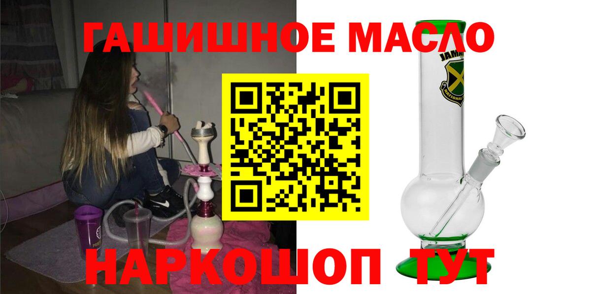 ТГК вейп с тгк Лыткарино
