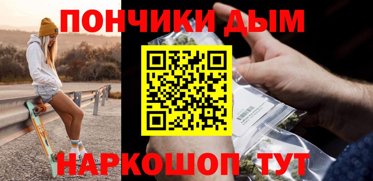 Каннабис семена Лыткарино
